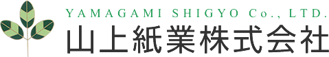 山上紙業株式会社